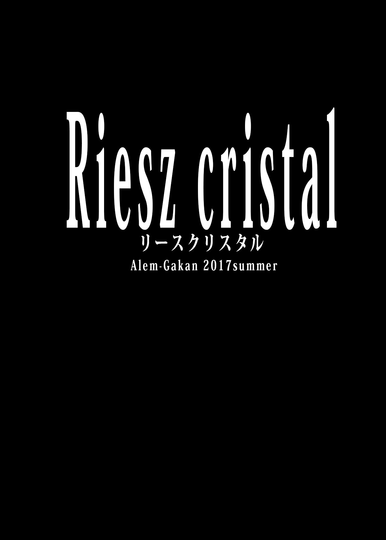 Hentai Manga Comic-Riesz Cristal-Read-30